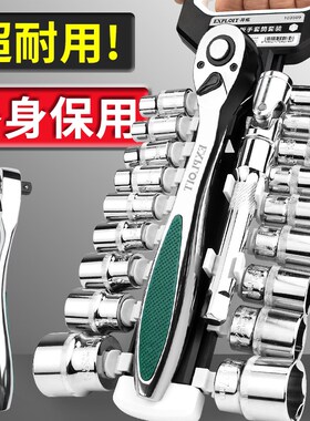 汽保套筒快速扳手工具套装61件套维修车组合大全外六角棘轮套管头
