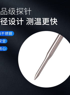 汽车空调出风口温度计检测测温仪汽修维修温度检测高精度探针电子
