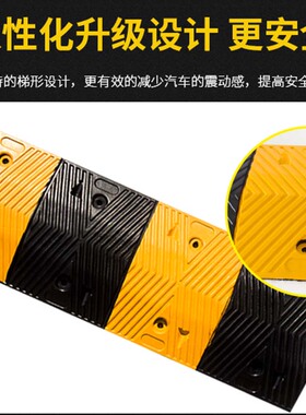 减速带斜坡垫铸铁加厚线槽公路乡村马路铸钢家用汽车橡胶限速缓冲
