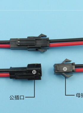 LED灯驱动电源三色镇流器可调变压器恒流IC整流器端子公插控制器