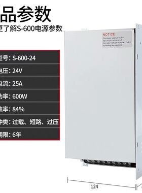 明纬开关电源S-500/600W 24V25A/21A 12V50A/40A 15V18V27V36V48V