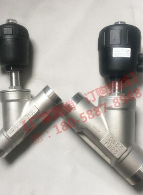 304 316L不锈钢气动焊接式角座阀 对焊 耐高温蒸汽Y型气动截止阀