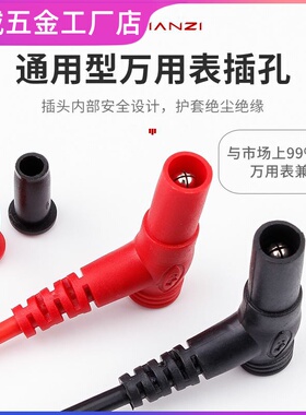 万用表通用表笔 20a细尖特尖钢针数字指针万能表笔线防冻烧硅胶线