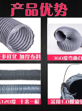 尼龙风管软管 耐高温风管伸缩钢丝大口径焊锡耐热通风管道 排风管