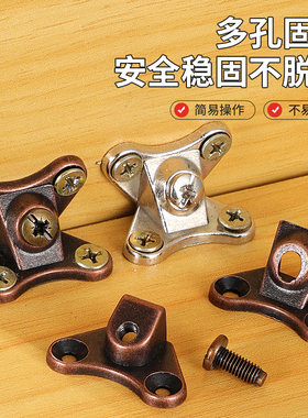 家具免开孔三合一连接配件衣柜桌椅床固定DIY组装蝴蝶角码层板托