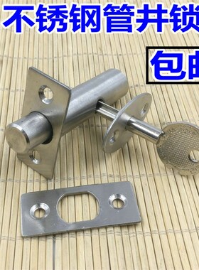 不锈钢管井锁逃生锁 隐形门锁暗装门锁管道锁防火门暗锁管井门锁