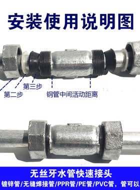 玛钢快接铁件 镀锌水管抢修快速接头3寸4寸活接头抱箍DN65 80 100