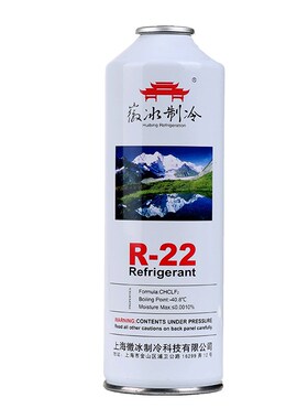 巨化22 134 410汽车家用空调冷媒氟利昂制冷剂雪种冰种加氟工具套
