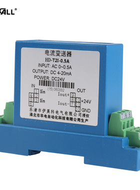 伊莱科HD-T2I交流电流传感器电流变送器1A 2A 5A 10A DC12V 24V