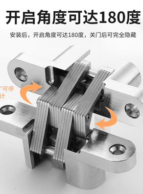 暗藏合页十字铰链隐形门合页防盗门折叠三维可调隐藏暗门重型合页