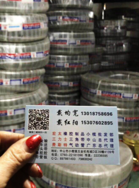 PVC透明钢丝管输油管塑料耐寒软管吸料管耐酸碱管防冻无味型水管