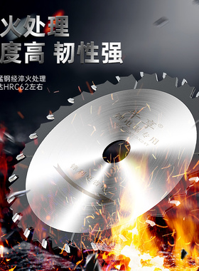 木工锯片装修级5寸6寸切割机角磨机手磨机锂电手锯专业级圆切割片
