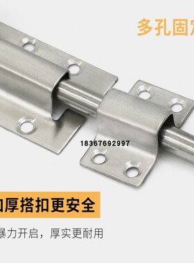 不锈钢插销门栓门扣木门窗防盗插销锁卫生间加厚明装门插销