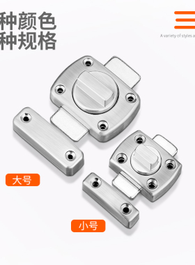 锌合金门栓插销玻璃门搭扣锁扣门插木门安全卡扣卫生间卧室弹簧闩