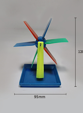 组装水轮材料 幼儿园科技小制作 组装水轮车叶轮水主题实验玩具