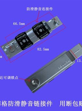 平开窗挂件 上中下连接件 锁点 断桥提升块 挡块 铝合金窗配件
