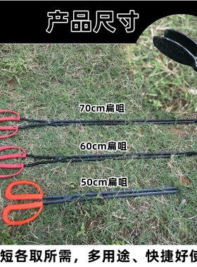 垃圾夹扁嘴火钳加长柄卫生拾物器环卫工铁钳老式柴火夹子保洁家用
