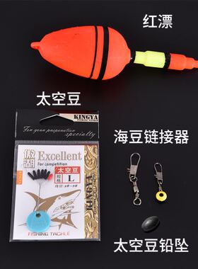 。小型鱼钩新版加密渔网海杆霸王捆爆炸网爆炸粘网手竿海竿钓鱼器