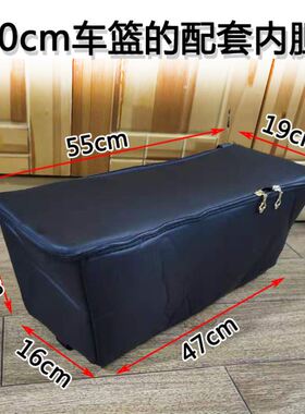 电动三轮车后置车筐休闲代步电动安装后车篮子加粗长58cm