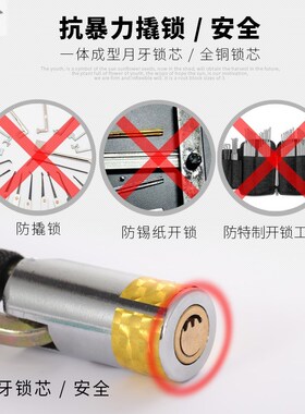 自行车锁链条锁山地车链子锁电动摩托车防盗锁铁链锁圈锁玻璃门锁