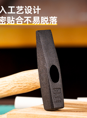 钳工锤木柄鸭嘴锤小铁锤优质电工锤迷你小锤子手锤扁锤铁榔头工具