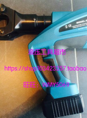 ZUPPER/巨力 电动液压线缆剪 BZ-45 充电式液压断线钳切刀电缆剪1