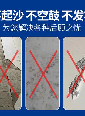 立邦快涂宝墙面加固剂墙固地固胶界面剂内外墙混凝土固化剂处理剂