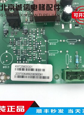 通力V3F25变频器驱动板A2板 KM725800G01 /KM725803H01原装现货