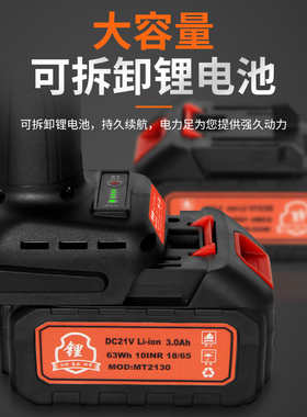 园艺电动修枝剪刀园林剪修剪树枝剪刀锂电充电式无线果树花椒剪子
