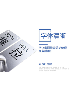 加厚不锈钢拉手明装推拉板门把手带字底板304防火通道大门指示牌l