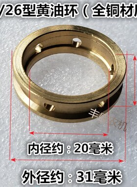 三缸柱塞泵打药机喷雾器黄油环配件22 26 30 60 80型全铜压盖螺母