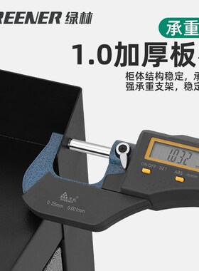 绿林工作站汽修工具车组合电动工具挂件工具柜多功能工作台车间用