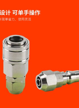 不锈钢304气管快速接头气泵气动C式自锁快接空压机气枪公母快插管