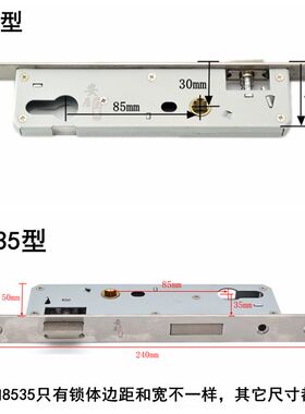 断桥铝合金门锁8535 8530型平开门双面执手锁老式阳台玻璃门锁具