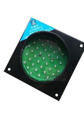 行车滑触线LED电源指示灯HXC-D/37 直径100MM 三相电源信号灯