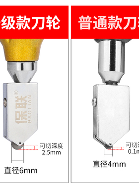 滚轮式瓷砖专用开界器划厚玻璃刀家用多功能金刚石手握式切割神器