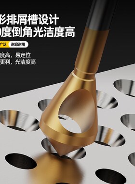 斜孔倒角器90度不锈钢倒角刀沉头钻头倒角神器内排屑内孔去毛刺