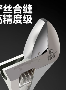 活动扳手万能扳手多功能卫浴万用工具活口水管钳子管钳扳手工具