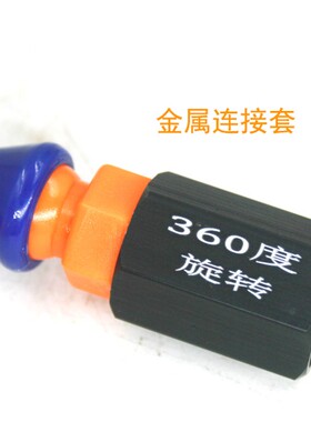 万向胶嘴玻璃胶打胶咀加长软硬胶嘴 竹节弯嘴360度旋转头 口径4mm