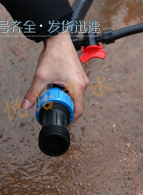 16/20/25/28/32直接三通接头  拉环锁母直接pe管滴灌配件 弯接头