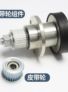 蒂森电梯配件/K8轿门F9门机皮带传动轴/皮带轮从动轮组件总成