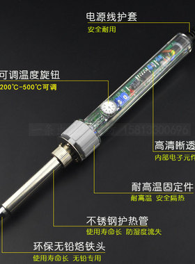 黄花EP-D200S可调恒温内热工业级无铅大功率200W 150W 100W电烙铁