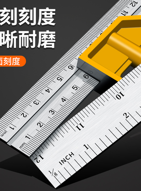 活动角尺高精度不锈钢木工专用角度尺45多功能组合90度直角尺神器