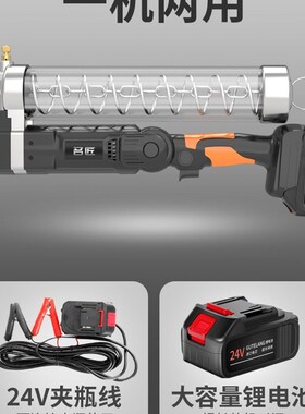 名匠电动黄油枪怪手专用新款24v充电锂电池全自动高压打奶油神器