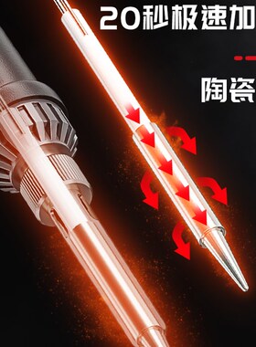 德国进口电烙铁家用维修焊接神器恒温焊锡枪可调温大功率焊笔套装