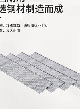 百得气动枪钉F30直钉木工钉子汽钉气排钉 F10F15F20F25T38T50整箱