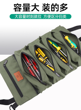 WESSLECO多功能帆布电工工具包结实耐用手提式加厚五金维修收纳袋