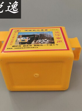 多功能小工具盒建筑木工钉子盒钉桶腰包快速扣加厚熟胶塑料工具包