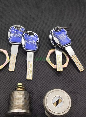 C级保险柜锁芯 通用老式主锁锁芯保险柜锁锁头应急大小号锁多轨道