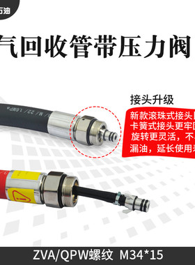 油气回收加油管 油管软管加油机ZVA连接加油枪软管耐寒橡胶耐油管